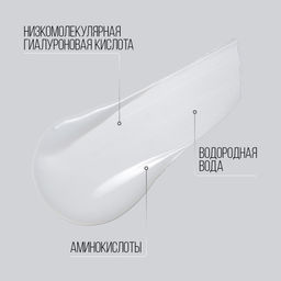 Крем-гель для умывания Stellary Skin Studio Hydrogen 120 мл  фото 3