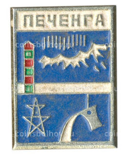 Значок Печенга
