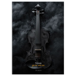 Тетрадь для нот BG 24л., А4, вертикальная "Антрацит" (ТН4ск24 57827)