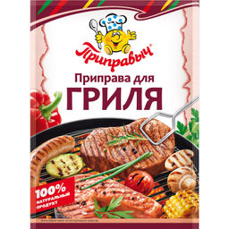 ПРИПРАВА ДЛЯ ГРИЛЯ 15 г