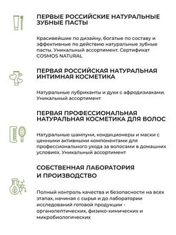 Натуральный дезодорант с ароматом Древесно-цитрусовый РОЛИКОВЫЙ МУЖСКОЙ - Siberina фото 11
