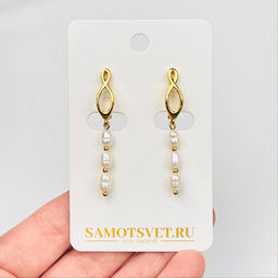 Серьги тройные из Жемчуга
