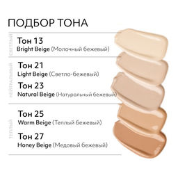MISSHA М Perfect Cover BB Cream EX Тональный BB крем Идеальное покрытие SPF42/PA тон 21 50 мл  фото 4