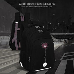 RG-361-2 Рюкзак школьный с обвесом
