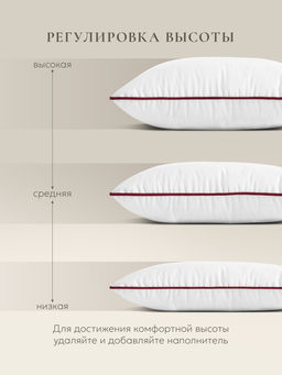 Подушка "ESPERA COMFORT" MINI, 30x50, EC-3512