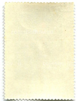 Марка В.А.Тропинин Гитарист 1973 год