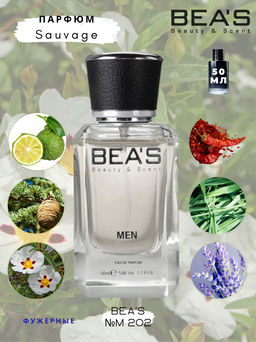 Парфюм Beas 50 ml M 202 For Men фото 2