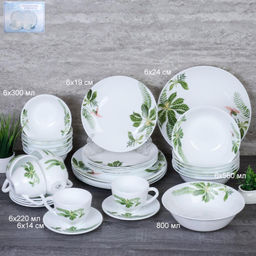Столовый набор 37 предметов / 37/YGP9575 (6750) /уп 2/