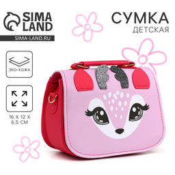 Детская сумка Оленёнок, с ушками, 16?12?6.5 см
