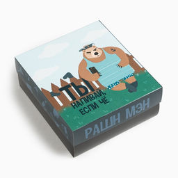 Набор подарочный KAFTAN Если че, носки 3 пары, размер 41-44 (27-29 см), термос фото 18