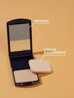 FFleur Пудра ТК 12 компактная 2в1 тон 01 TWO WAY CAKE