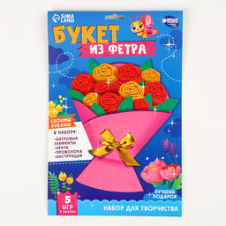 Цветы своими руками из фетра Букет роз, набор для творчества