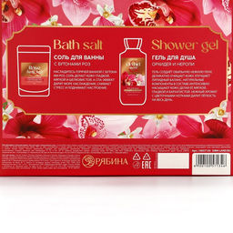 Подарочный набор URAL LAB, гель для душа 295 мл и соль для ванны с бутонами роз 150 г фото 5