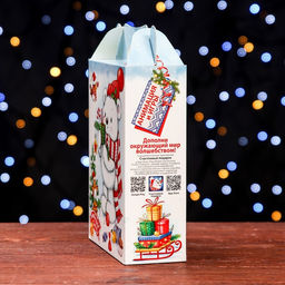 Цена за 5 шт. Подарочная коробка Белоснежный ,ПОДАРОК 17 х 6,8 х 20,8 см - Simaland фото 9