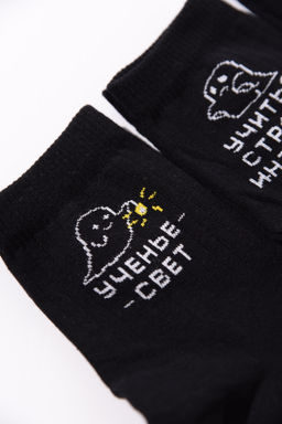 Носки мужские Мчу на учебу (набор 3 пары) - Berchelli фото 9