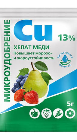 Хелат меди 5гр. (1/100шт) БМ