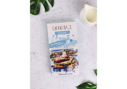 Шоколад молочный Карельский (виды Выборга)