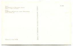 Открытка Рига.Комплекс амбаров на улице Миесниеку XVI-XVII век