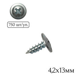 Саморез полусфера-прессшайба (острый) 4,2х13мм (750шт.)