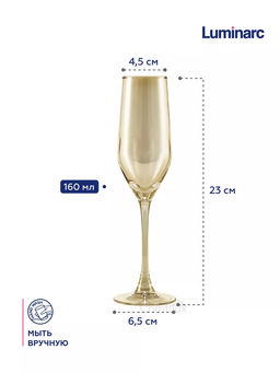 Набор Бокалов для шампанского СЕЛЕСТ 160мл ЗОЛОТИСТЫЙ ХАМЕЛЕОН 6шт арт.P1636 /Люминарк/ - Luminarc фото 7