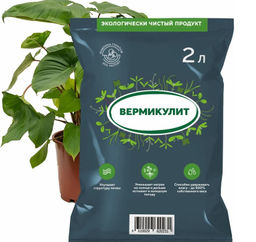 Вермикулит 2л Садпромторг