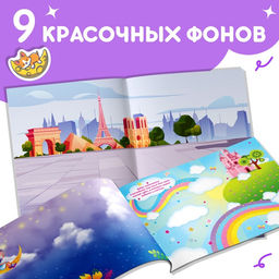 Книги с наклейками «1000 наклеек для девочек», набор 2 шт.
