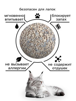 Наполнитель минеральный впитывающий Пижон универсальный, 5 л  фото 8