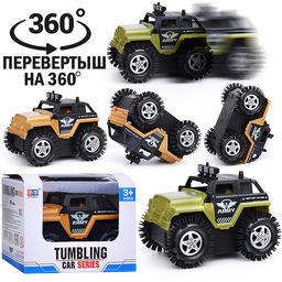 Машина-перевертыш "Армия №2" в коробке