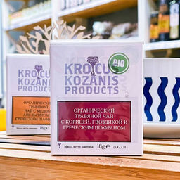 Равяной чай с корицей, гвоздикой и шафраном KROCUS KOZANIS, Греция, 1.8г х 10шт