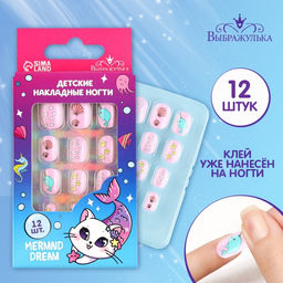Детские накладные ногти Mermaid Dream, 12 шт.