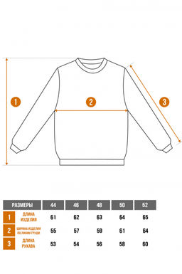 Арт. 1595 Свитшот женский 44-52 (5 шт) Цвет:красный - Калинка фото 4