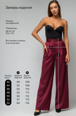 Женские шелковые брюки Happyfox