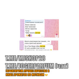 Tom Ford - Tobacco Vanille Extra - Joger фото 2