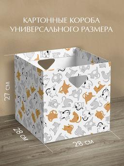 VAL CT-BC-3P Коробка для хранения, 28*28*27 см, набор 3 шт., КОТИКИ, шт - Valiant фото 7