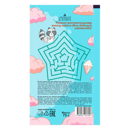 Соль д/ванн жемчуг 75гр "Happyki" Ванильное мороженое