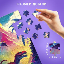 Пазл Земля динозавров, 160 деталей - Puzzle time фото 9