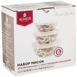 НАБОР МИСОК AGNESS ЭМАЛИРОВАН. С ПЛАСТИК.КРЫШКАМИ, СЕРИЯ ROYAL GARDEN 6ПР. 14/16/18СМ, 0,6/0,9/1,3Л  фото 2