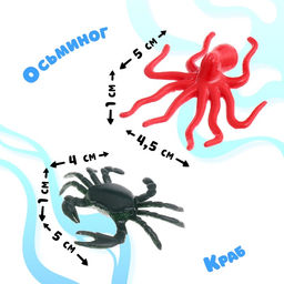 Набор морских животных «Морской мир», 8 фигурок , декор