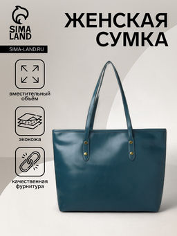 Сумка-шопер женская на молнии, размер 30.5×12×27 см, однотонная, синяя