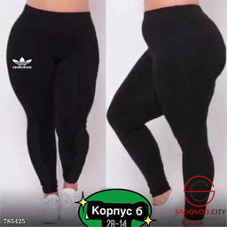 Женские спортивные лосины