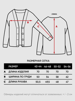 Кардиган женский 9232-91004 - Vay фото 5
