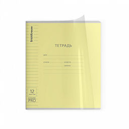 Цена за 10 шт. Тетрадь школьная ученическая с пластиковой обложкой на скобе ErichKrause Классика CoverPrо fizzy, А5+, 12 листов, клетка_MIX-PACK  фото 16