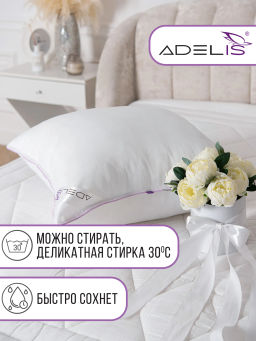 Подушка Adelis Лебяжий пух микрофибра лебяжий пух, атласный кант,отстрочка,лента