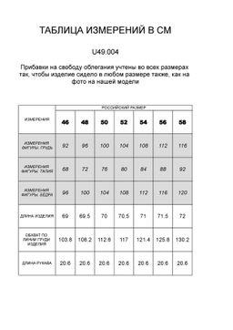 VILATTE / Футболка мужская черная с принтом  фото 6