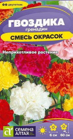Цветы Гвоздика Гренадин Смесь/Сем Алт/цп 0,05 гр. двулетник