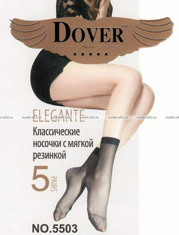 Цена за 5 пар.Dover (E.S.S.) носки капрон женские Elegante черные
