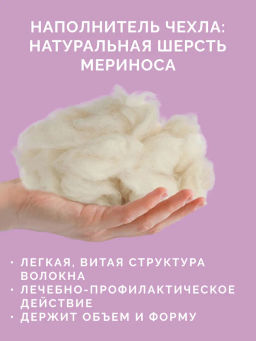 -35% Подушка 50х70 Золотое руно Premium - Ecotex фото 4
