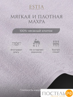 ESTIA ТОРЛЕЙ св-сер К-т полотенец 50х80-2/70х130-2, 100% хлопок, 500 г/м2  фото 3