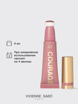 Vivienne Sabo Кремовые румяна Blush creme Courage тон 03 пыльно-розовый  фото 9