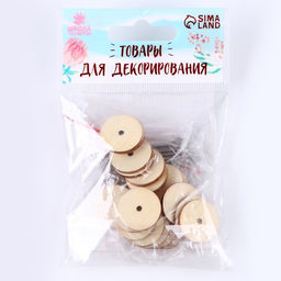 Крепления для суставов игрушек, диски 20 шт. по 2 см, шайбы 20 шт., шплинт 10 шт. - Школа талантов фото 3
